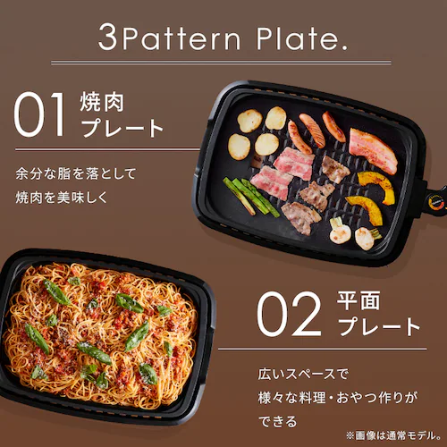 網焼き風ホットプレート APA-139-B ブラック_4