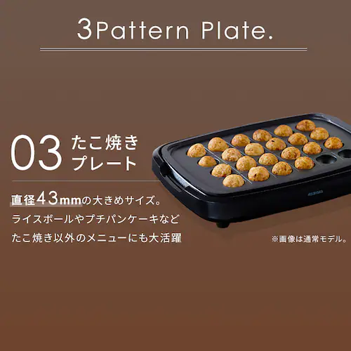 網焼き風ホットプレート APA-139-B ブラック_5