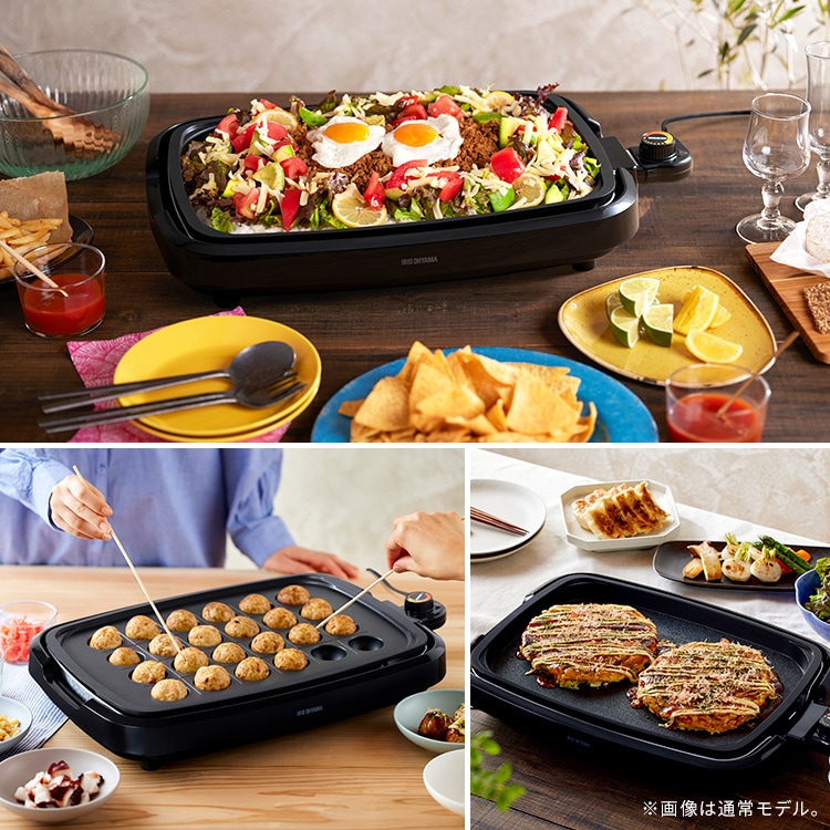 網焼き風 ホットプレート 3枚 PIHA-A30B 7990144 │アイリスオーヤマ