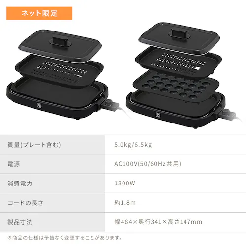 網焼き風ホットプレート APA-139-B ブラック_10