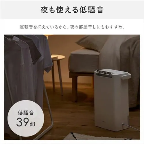【訳あり】除湿機 デシカント式 6畳 2.4L 静音 下向きルーバー ホワイト_8