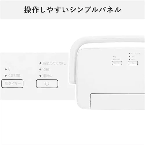 【訳あり】除湿機 デシカント式 6畳 2.4L 静音 下向きルーバー ホワイト_11