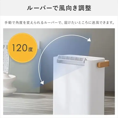 除湿機 デシカント式 6畳 2.4L 静音 下向きルーバー IJD-P20-H ライトグレー_6