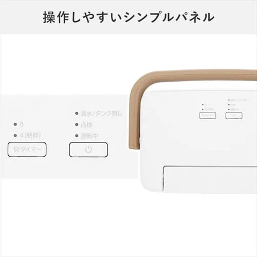 除湿機 デシカント式 6畳 2.4L 静音 下向きルーバー IJD-P20-H ライトグレー_11