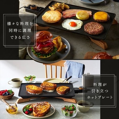 ホットプレート 薄型 IHU-A10-B ブラック H296765 │アイリスオーヤマ