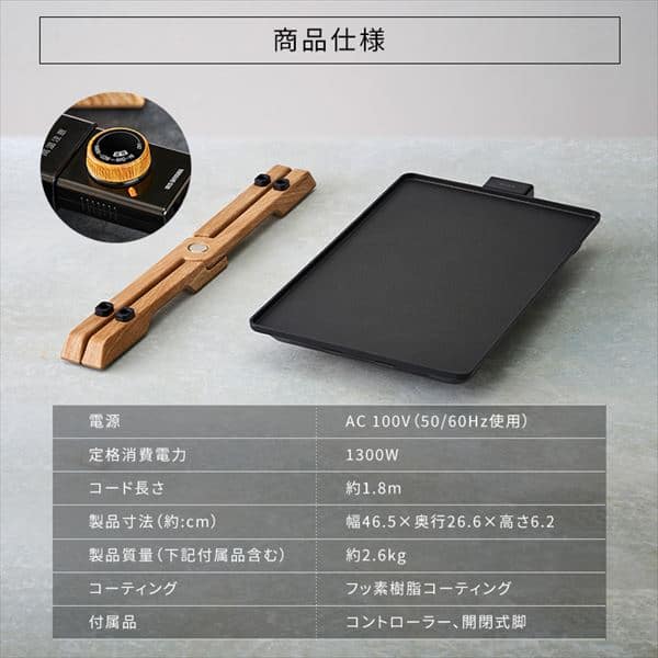 ホットプレート 薄型 IHU-A10-B ブラック H296765 │アイリスオーヤマ