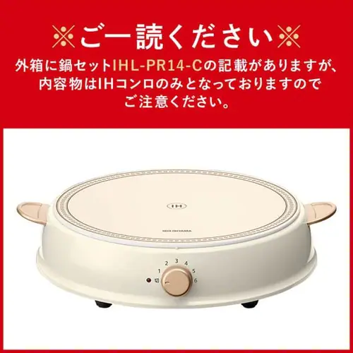 �y�󂠂�zricopa IH�R���� �P�i IHLP-R14-C �A�C�{���[�z���C�g_2