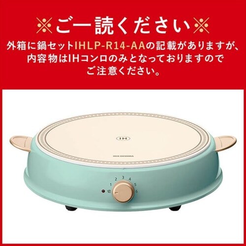 �y�󂠂�zricopa IH�R���� �P�i IHLP-R14-C �A�C�{���[�z���C�g_3