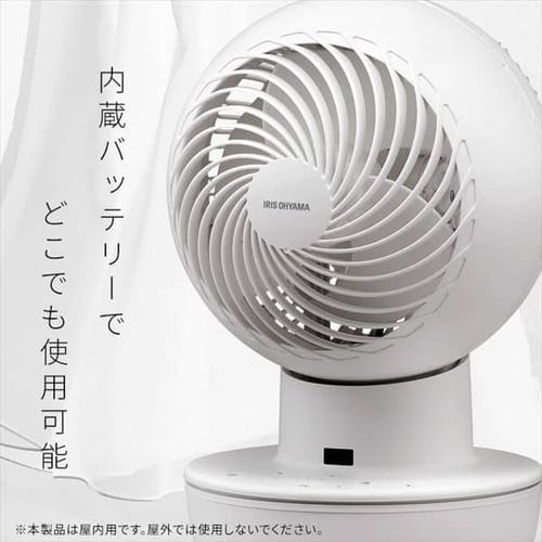 サーキュレーターアイ 20畳 DCモーター コードレス 左右首振り PCF