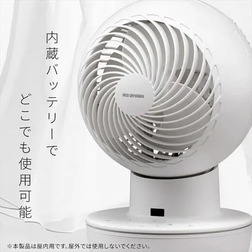 �T�[�L�����[�^�[�A�C 20�� DC���[�^�[ �R�[�h���X ���E��U�� PCF-SD15CH-W �z���C�g_3