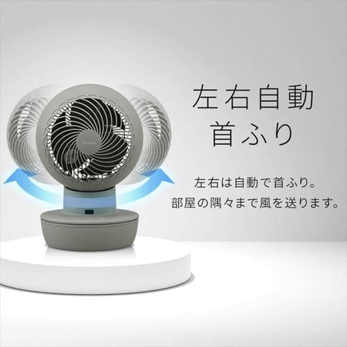 サーキュレーターアイ 20畳 DCモーター コードレス 左右首振り PCF
