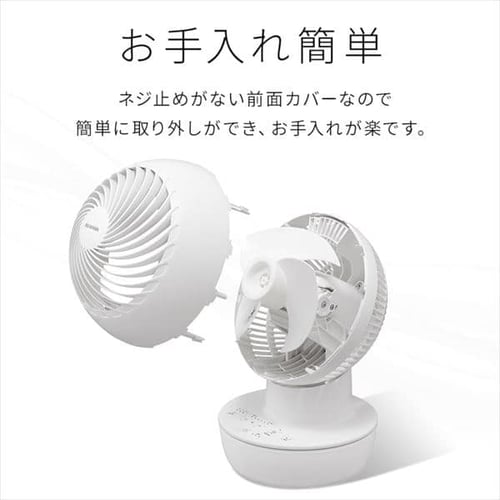 サーキュレーターアイ 20畳 DCモーター コードレス 左右首振り PCF