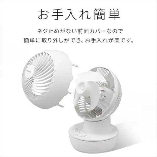 �T�[�L�����[�^�[�A�C 20�� DC���[�^�[ �R�[�h���X ���E��U�� PCF-SD15CH-W �z���C�g_11