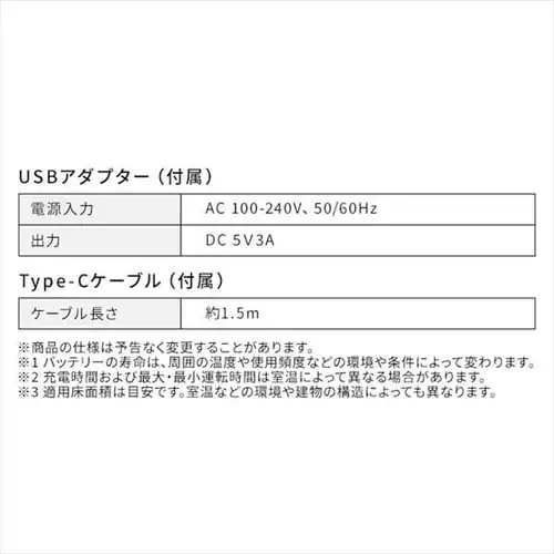 �T�[�L�����[�^�[�A�C 20�� DC���[�^�[ �R�[�h���X ���E��U�� PCF-SD15CH-W �z���C�g_16