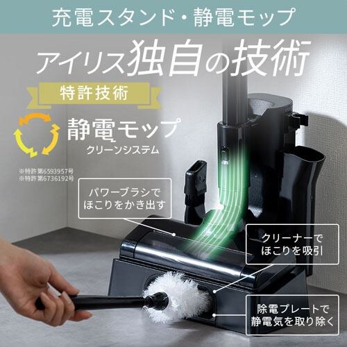 掃除機 コードレス サイクロン 自走式 SCD-185P-W ホワイト 202398