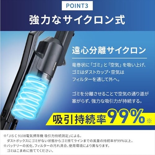 掃除機 コードレス サイクロン 自走式 モップ付 置くだけで充電 SCD