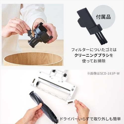 掃除機 コードレス サイクロン 自走式 モップ付 置くだけで充電 SCD