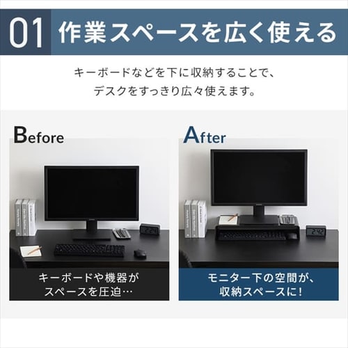 モニター台 スチールタイプ LUCA MNS-500SR H296976 │アイリス