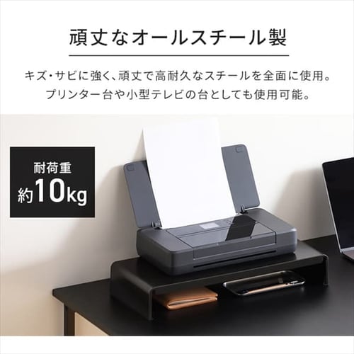 モニター台 スチールタイプ LUCA MNS-500SR H296976 │アイリス