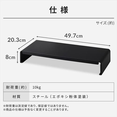 ���j�^�[�� �X�`�[���^�C�v LUCA MNS-500SR_9