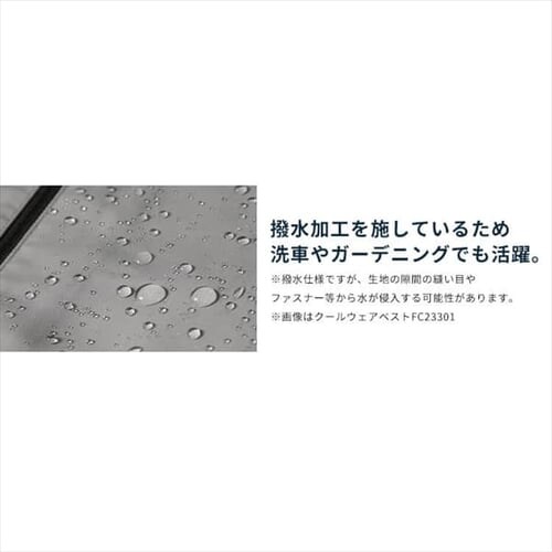 �N�[���E�F�A �t�[�h�t���x�X�g�Z�b�g FC23300-BGXL �u���[�O���[�� XL�T�C�Y_9