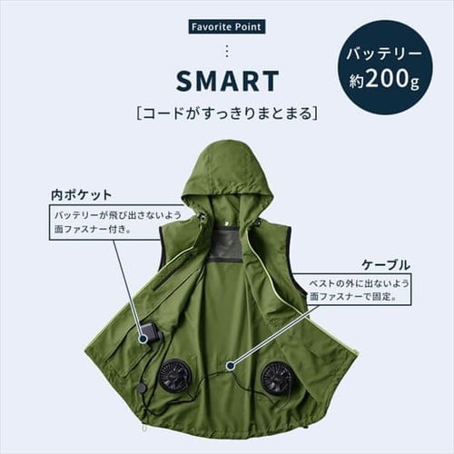 13%OFF】クールウェア フード付きベストセット FC23300-BRXL ブラウン