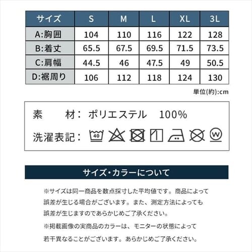 �N�[���E�F�A �t�[�h�t���x�X�g�Z�b�g FC23300-BGXL �u���[�O���[�� XL�T�C�Y_14