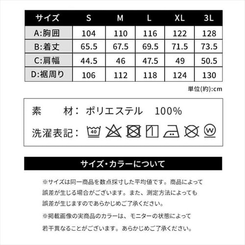 �N�[���E�F�A �x�X�g�Z�b�g FC23301-BKM �u���b�N M�T�C�Y_15