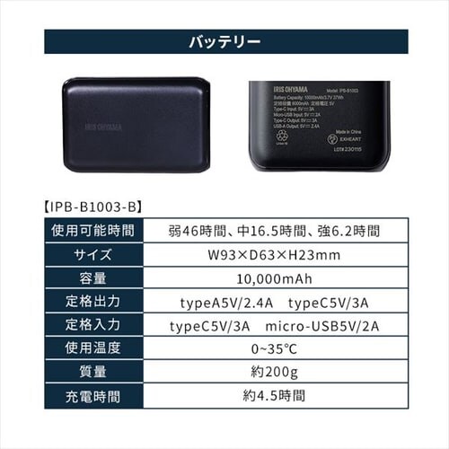 �N�[���E�F�A �x�X�g�Z�b�g FC23301-BKM �u���b�N M�T�C�Y_16