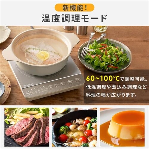 セット品】 IHコンロ 1口 1000W 鍋 20cm IHKP-T39220-P ピンク H297245