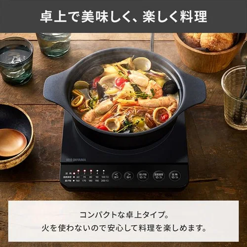 �y�Z�b�g�i�z IH�R���� 1�� 1000W �� 20cm IHKP-T39220-B �u���b�N_8