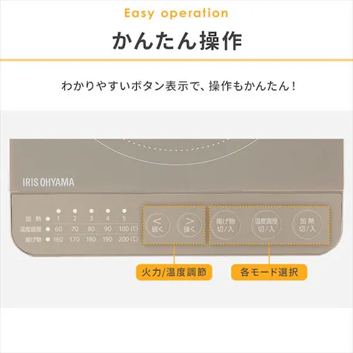 �y�Z�b�g�i�z IH�R���� 1�� 1000W �� 20cm IHKP-T39220-B �u���b�N_9