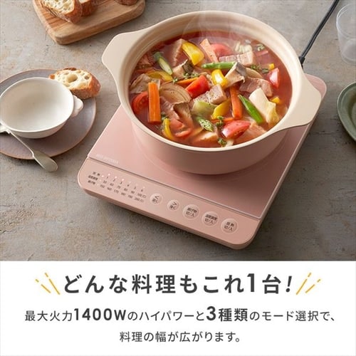 セット品】 IHコンロ 1口 1400W 鍋 24cm IHKP-T39124-B ブラック