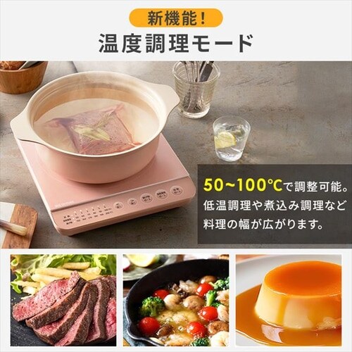 IH調理器鍋セット セット品】 IHコンロ 1口 1400W 鍋 24cm IHKP-T39124-B ブラック