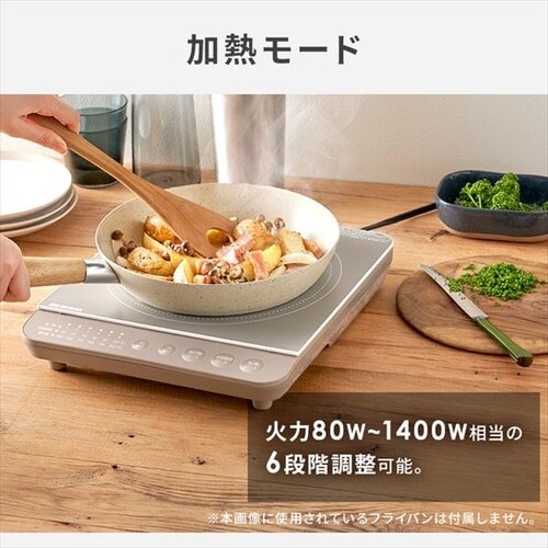 セット品】 IHコンロ 1口 1400W 鍋 24cm IHKP-T39124-B ブラック