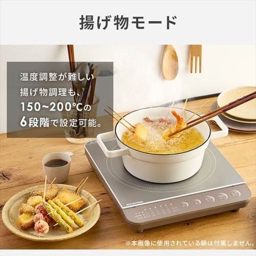 IH調理器鍋セット セット品】 IHコンロ 1口 1400W 鍋 24cm IHKP-T39124-B ブラック
