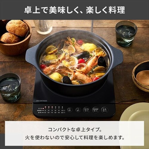 セット品】 IHコンロ 1口 1400W 鍋 24cm IHKP-T39124-B ブラック