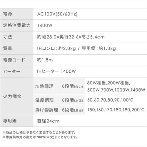 �y�Z�b�g�i�z IH�R���� 1�� 1400W �� 24cm IHKP-T39124-B �u���b�N_15