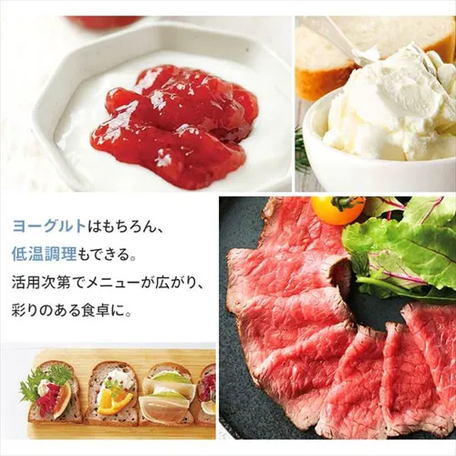 ヨーグルトメーカー 自動メニュー7種 豆乳パック対応 専用容器×1個 IYM-016-W【熨斗あり:内祝】_3