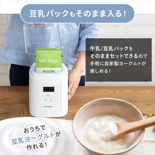 ヨーグルトメーカー ヨーグルトメーカー 自動メニュー7種 豆乳パック対応 専用容器×1個 IYM