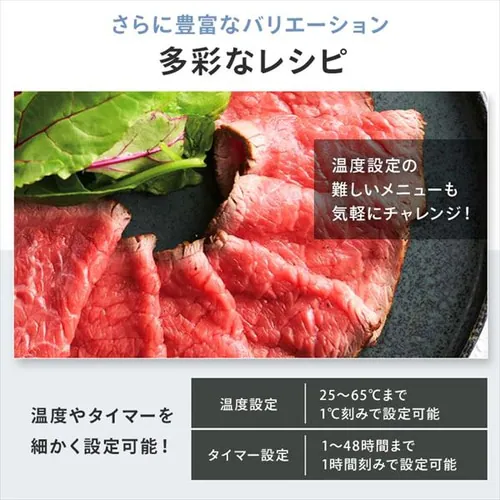 ヨーグルトメーカー 自動メニュー7種 豆乳パック対応 専用容器×1個 IYM-016-W【熨斗あり:内祝】_8