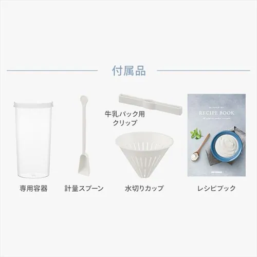 ヨーグルトメーカー 自動メニュー7種 豆乳パック対応 専用容器×1個 IYM-016-W【熨斗あり:内祝】_12