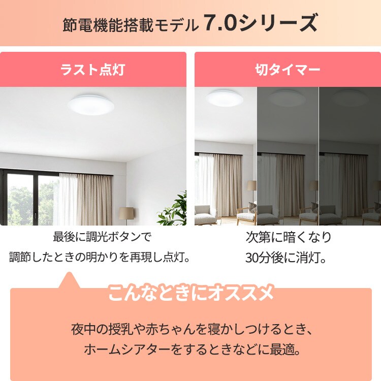 3個セット】 LED シーリングライト 6畳 調光 工具・工事不要 リモコン