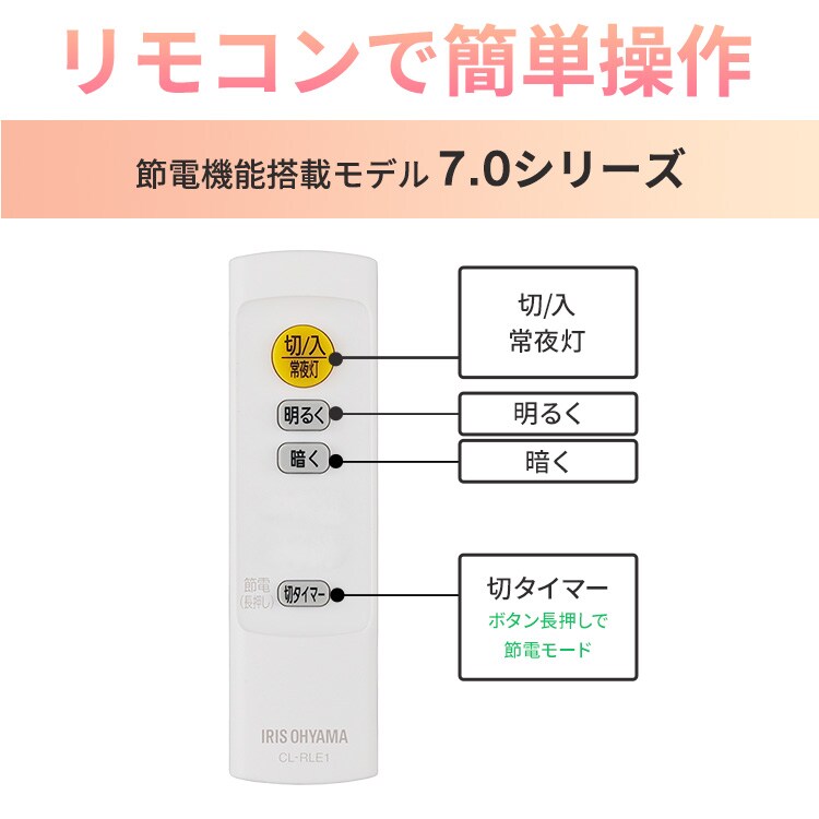 3個】LEDシーリングライト 6畳 調光 超節電タイプ 節電 リビング 照明