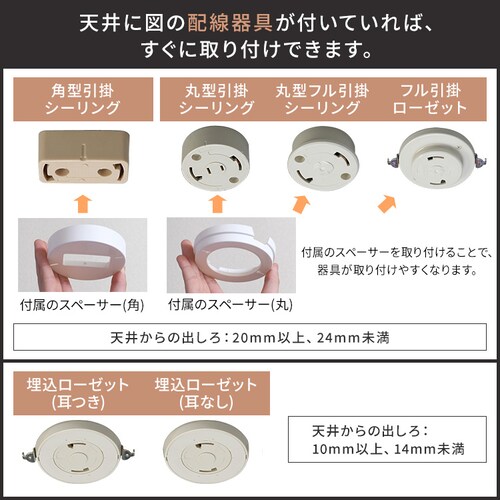 �y3�zLED�V�[�����O���C�g 6�� ���� ���ߓd�^�C�v �ߓd ���r���O �Ɩ� CEP6D-7.0 _14