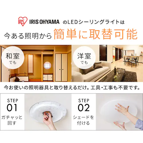 【訳あり】シーリングライト LED 節電モデル 6畳 調光 プレーン CEA6D-5.0Q _2