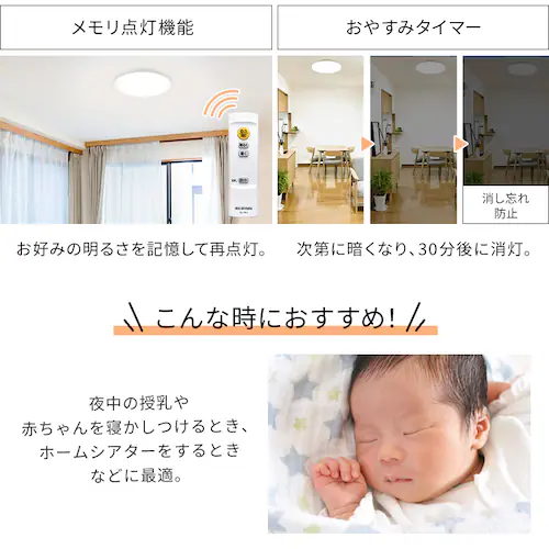 【訳あり】シーリングライト LED 節電モデル 6畳 調光 プレーン CEA6D-5.0Q _8