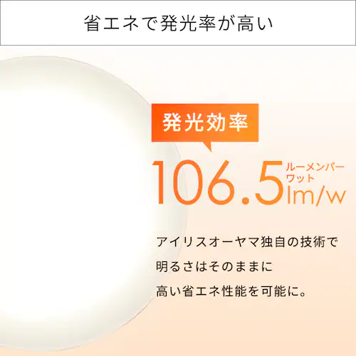 【訳あり】シーリングライト LED 節電モデル 6畳 調光 プレーン CEA6D-5.0Q _9