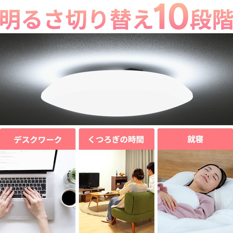 3個セット】 LED シーリングライト 8畳 調光 工具・工事不要 リモコン