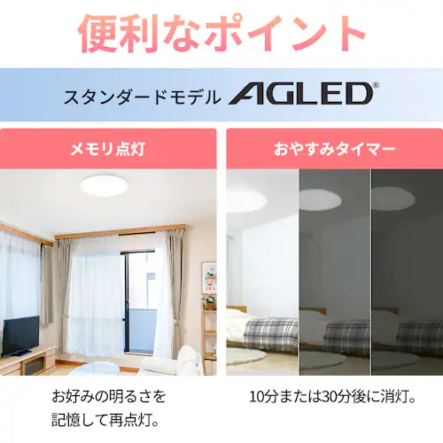 【3個セット】 LED シーリングライト 6畳 調光 調色 工具・工事不要 リモコン付き 1年保証 ACL-6DLGR_9